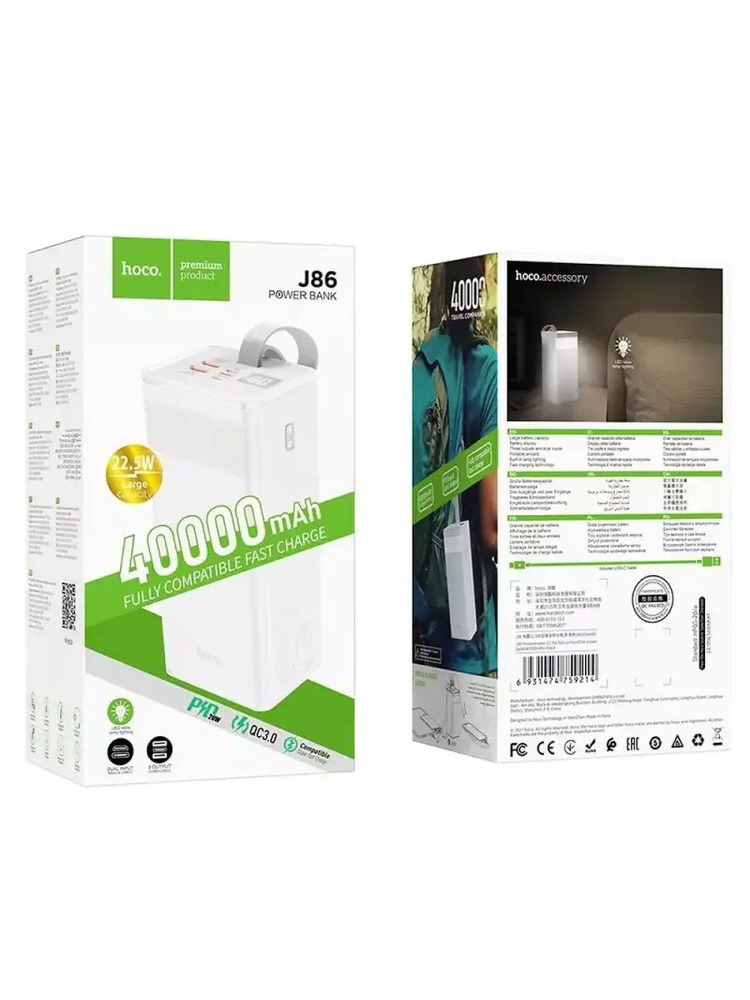 Nešiojama baterija Hoco J86, 40000mAh, 3A, balta