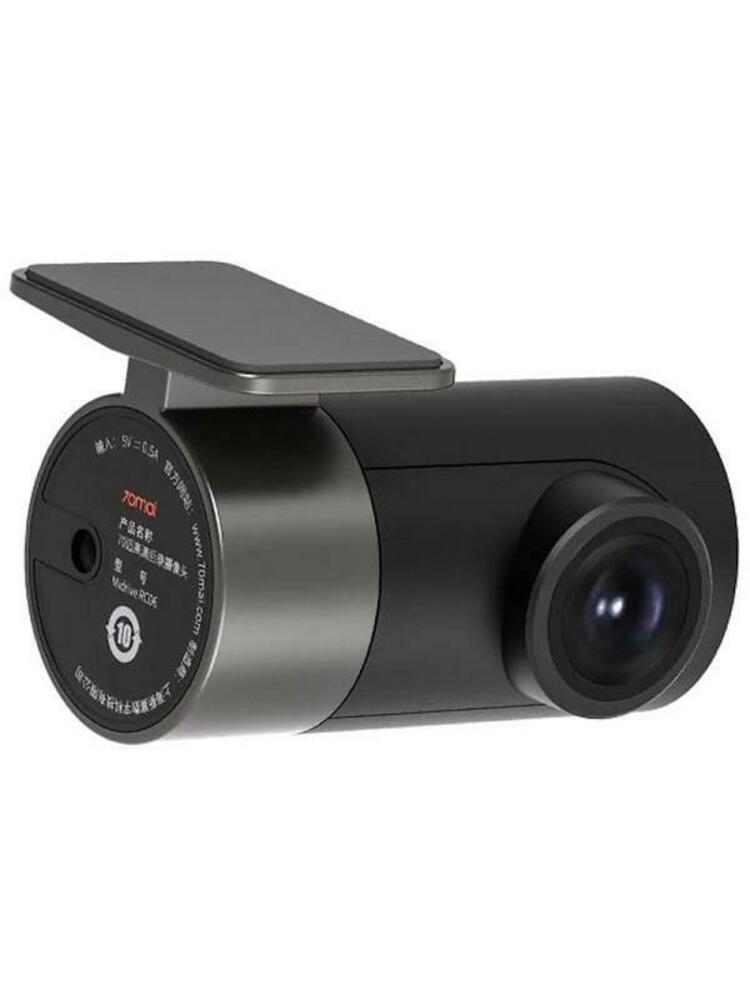 XIAOMI 70mai Dash Cam Pro Plus A500 Built-in GPS