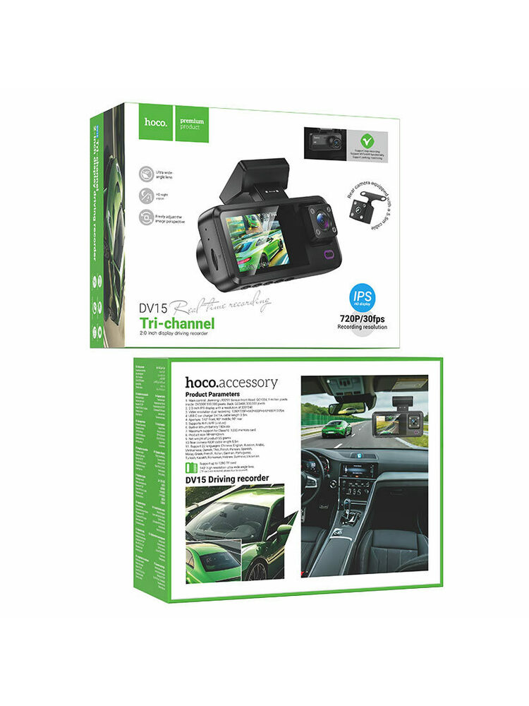 Trijų kanalų vaizdo registratorius „DV15“ IPS