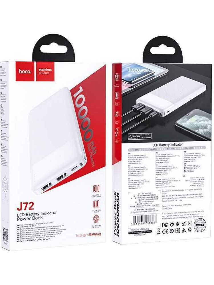 Išorinė baterija Hoco J72, 10000 mAh, balta