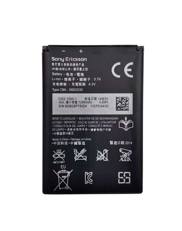 Baterija Sony Ericsson BA600 (ST25i, Xperia U)