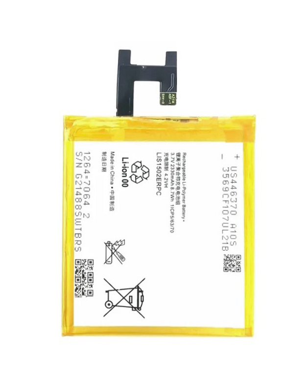 Baterija Sony Ericsson LIS1502ERPC (Xperia Z)