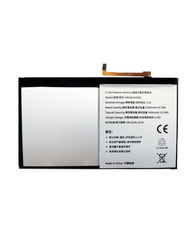Planšetinio kompiuterio baterija HUAWEI MediaPad M2 10