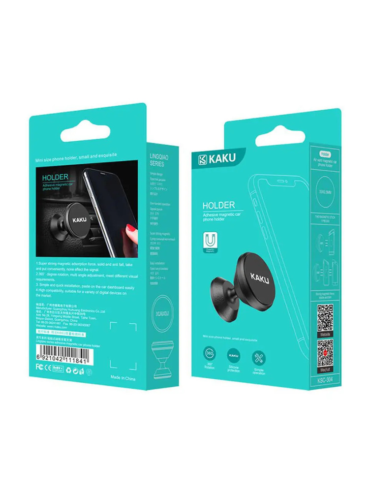 KAKU magnetinis automobilio laikiklis centrinei konsolei (KSC-304), juodas